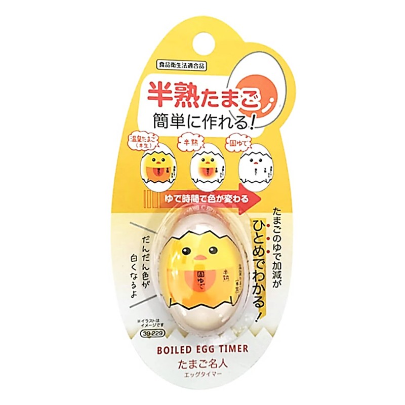 Egg Master! Egg Timer, Just Boil with Egg!