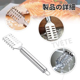 Fish Scale Remover and Bone Tweezers Set of 2 Tweezers Scale Remover Stainless Steel Kitchen Tools Set Cookware Kitchen Tools Easily Remove Fish Scales Fish Cleaning Tool