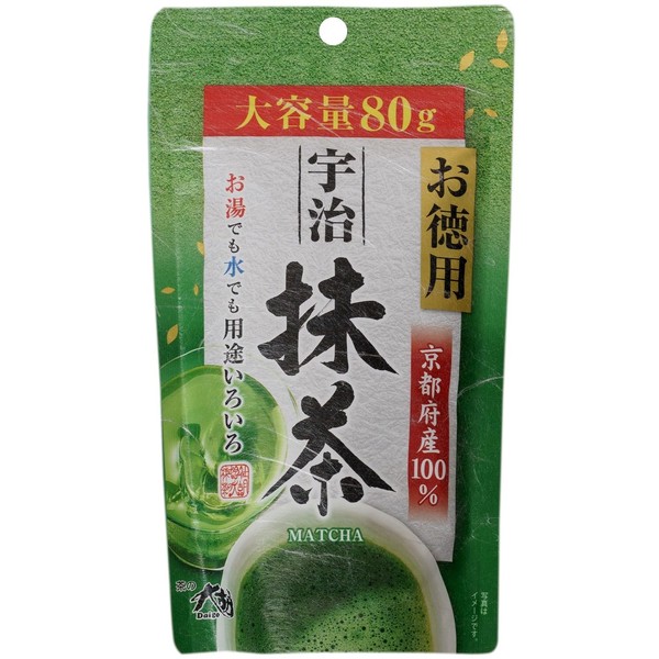 Ogo Tea Uji Matcha 100% Made in Kyoto Prefecture, Value
