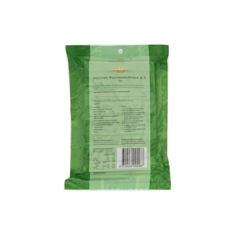 Jade Phoenix Shiitake Whole Mushroom, 50 g