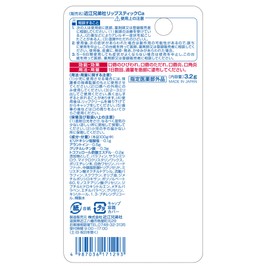 Mentor Medical Lipstick Ca, 0.1 oz (3.2 g)