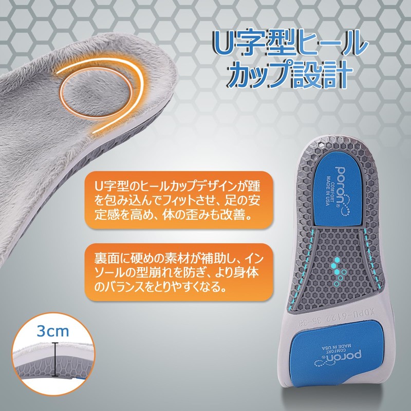 Smilefoot Warm Insole, Standing Work, No Fatigue, Brushed Insole, Shock