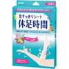 Relax Time Foot Comfort Sheet - 18 Piece by Relax