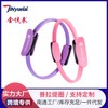 Foldable Pilates Ring for Body Correction and Yoga One Size / Pink 5ea