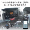 Kashimura KD-246 Bluetooth FM Transmitter, 7 Color Lights Make Your