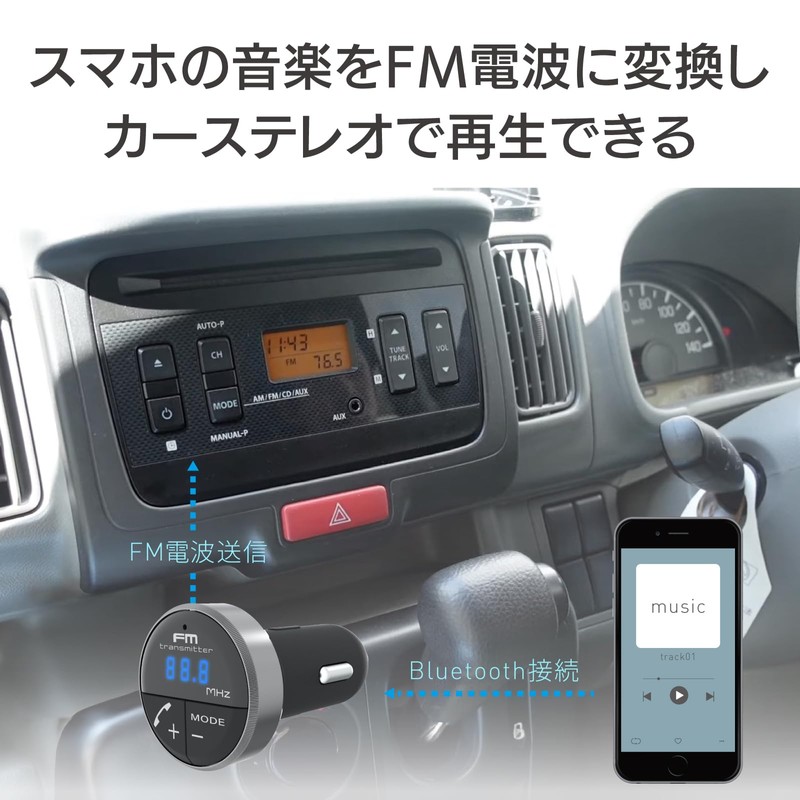 Kashimura KD-246 Bluetooth FM Transmitter, 7 Color Lights Make Your