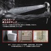 Hard-Base Metal Shower Head with Micro Nano Bubble Technology, Water