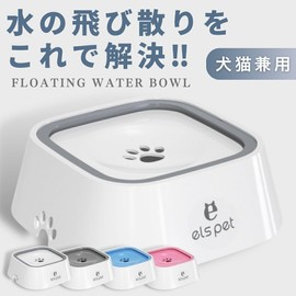 Dog Water Fountain, ELS PET Large Capacity 3.3 gal (1 L), Spill Proof, Pet Water Supply, Prevents Spills, Prevents Spills, Prevents Spills, Prevents Wet, Dog Water Dispenser, Pet Water Bowl, Slow