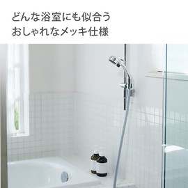 Takagi Shower Head for Pleasant, Comfortable Showers