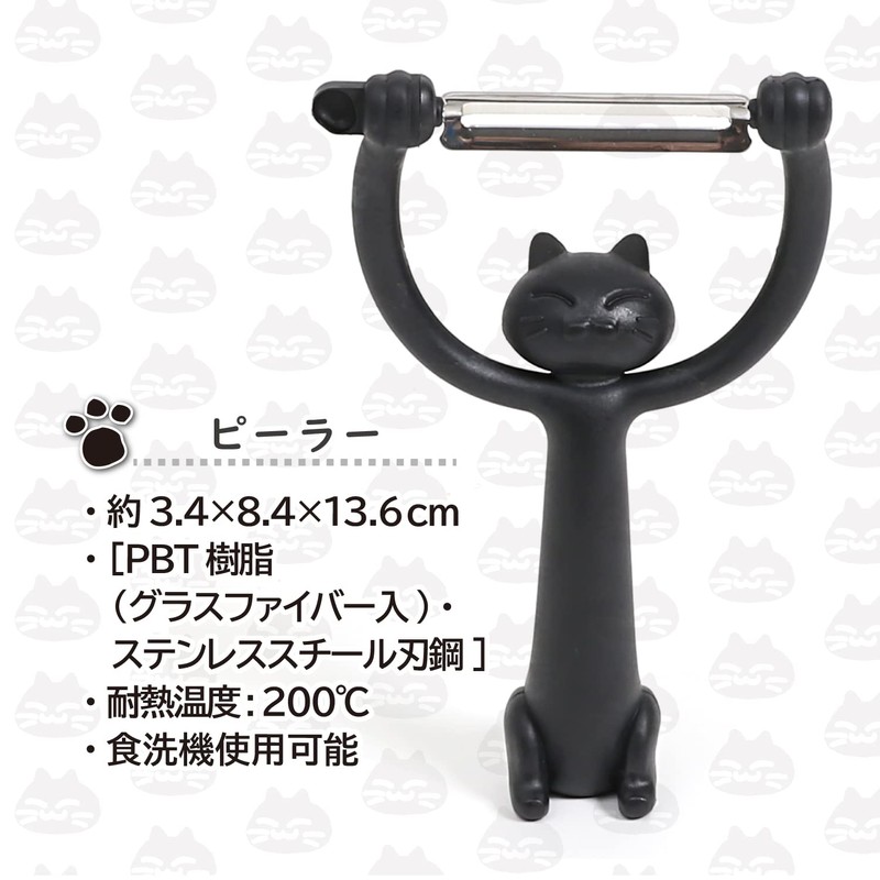 Astro 510-23 Black Black Cat Peeler, Made in Japan, Stainless