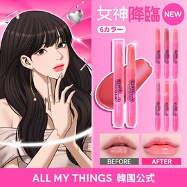 All My Things True Beauty Glow Lip Flash - 05 Adrenalin
