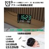 Table Clock, Digital Alarm Clock, LED, Bright, Visible at Night,