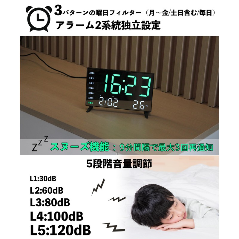 Table Clock, Digital Alarm Clock, LED, Bright, Visible at Night,