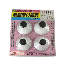 Hikari Punching Board Suction Cup Black PBQB-61 4pcs