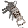 Petromax 13815 Accessory Bottle Opener Keychain 100th Anniversary Bottle Opener