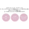 [Japanese Eye cream] rogona Smoothing Cream 15ml