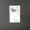 daigo- Ready Memo Difference Replacement Refill width ruled b3440