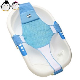 Proca Itian Newborn Baby Bathtub Seat Support Net Bath Sling Shower Net Bathtub Bath Sling Bath Seat Support Sling for Bathtub (Blue)