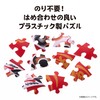 Yanoman 2003-515 60 Piece Jigsaw Puzzle, Red Daruma (Diameter Approx.