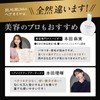 JILAURUM (ジルオーラム) Hair Oil Women's Men's Non-Rinse Treatment Smooth Styling