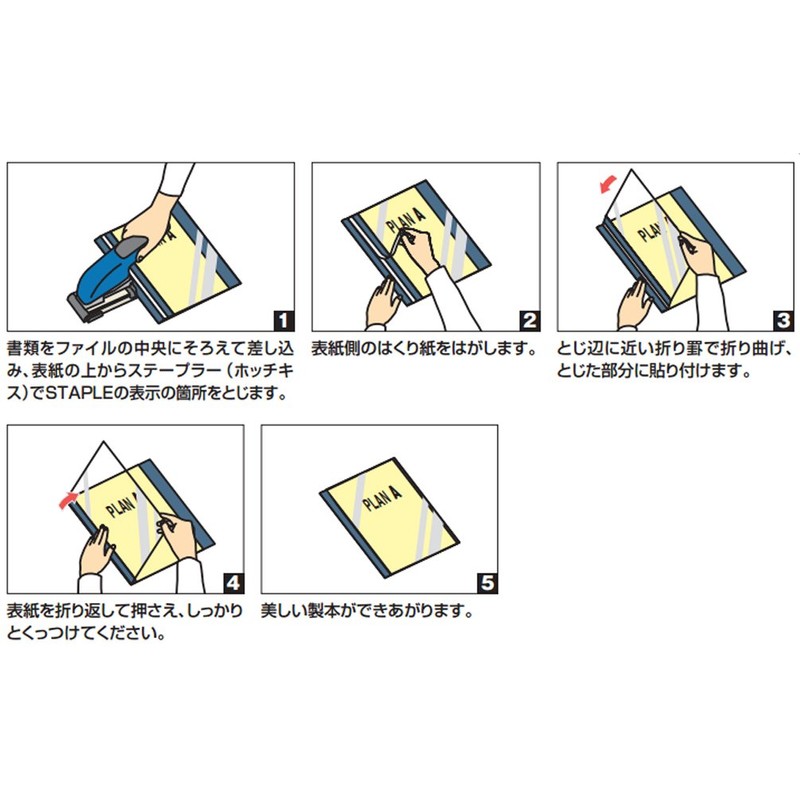 コクヨ(KOKUYO) レポートメーカー 製本ファイル A4 ダークグレー 5冊入 セホ-50DM