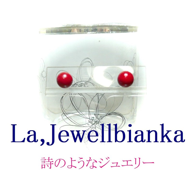 赤 珊瑚 チタン スタッド ピアス 8mm 丸珠 スタンダード