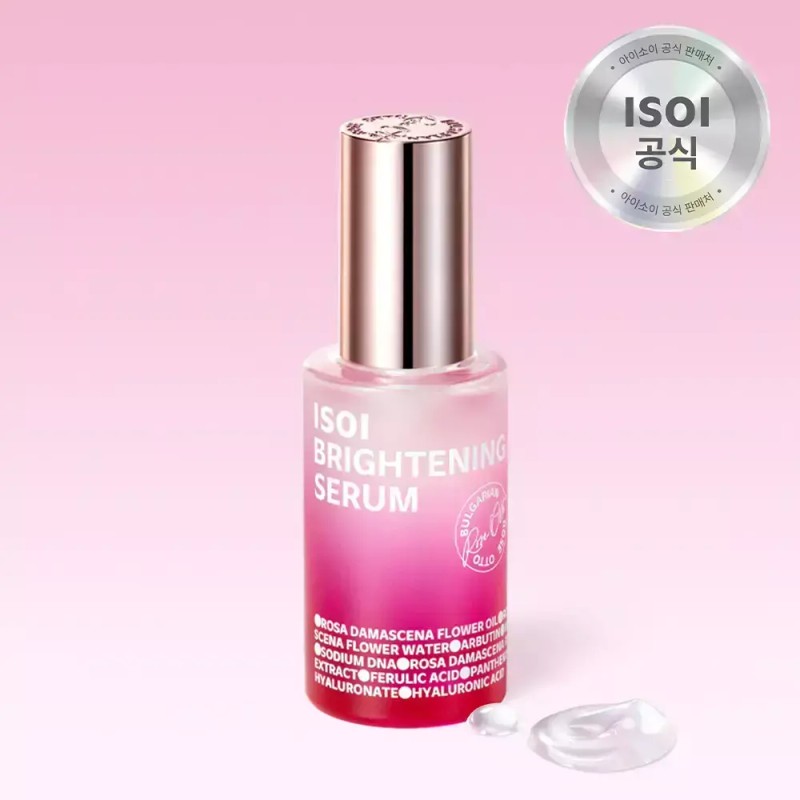 Aohsi 아이소이 로즈PDRN 브라이트닝 세럼(잡티로즈쎄럼) 50ml ISOi ROSE PDRN Brightening