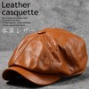 [LTG] 7987327 Genuine Leather Newsboy Hunting Hat, Men's Cap, Ashitano