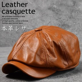 [LTG] 7987327 Genuine Leather Newsboy Hunting Hat, Men's Cap, Ashitano Joe, Stylish, Leather, Black, Dark Brown, Camel, Black, Brown, Camel, 60 to 61 cm