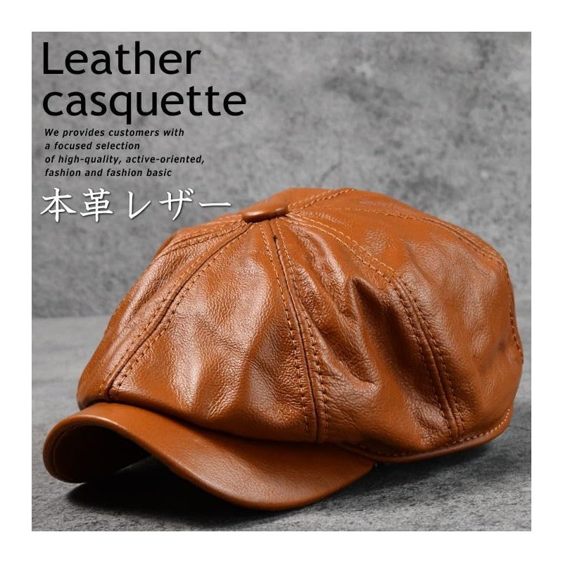 [LTG] 7987327 Genuine Leather Newsboy Hunting Hat, Men's Cap, Ashitano