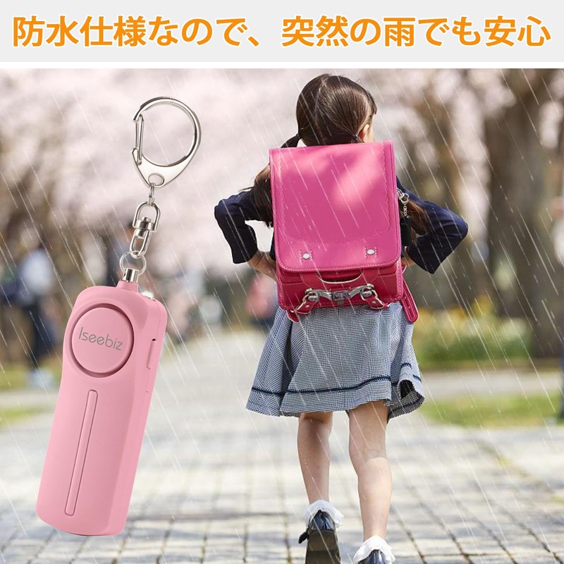 Iseebiz Security Buzzer, 130 dB, Loud Volume, Elementary School Students,