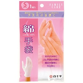 White Cross FC Cotton Gloves, Small, 1 Pair