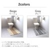 Aran Toilet Mat, 25.6 x 23.6 inches (65 x 60