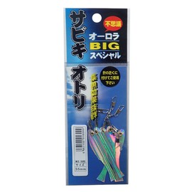 Nakajima NO.1600 Sabiki Otori Aurora Special 2.2 inches (55 mm)