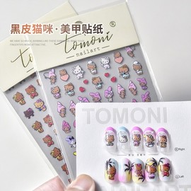 [Overseas] Tanning Kitty Sticker Manicure Thin Tough Black Leather Cat Hawaiian Vacation Style Pink Kitten Free Size/Sticker To -1192 4ea