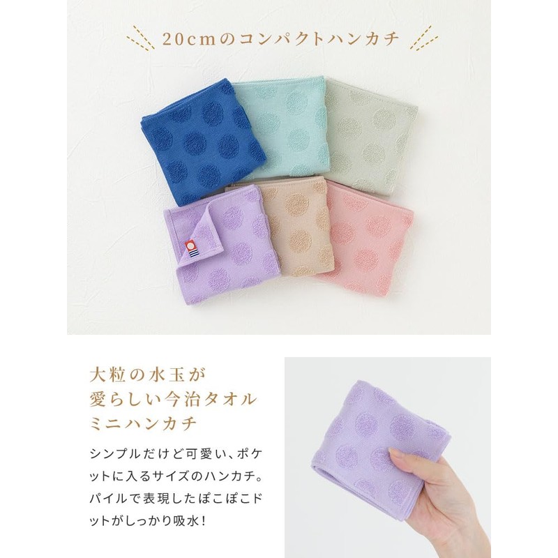 B-PLAID Handkerchief, Towel Handkerchief, Imabari Towel, Made in Japan, Jacquard