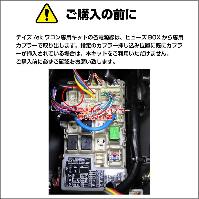 Amon Online Limited Edition EK291 Dayz (B21W) / ek Wagon
