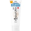 Sana Nameraka Honpo Cleansing Face Wash NC 5.3 oz (150