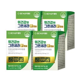 GC녹십자 녹십자웰빙 GC 위건강엔 그린세라 30캡슐 4박스 Green Cell Health GC Immune Health Green Sera 30 Capsules 4 Boxes