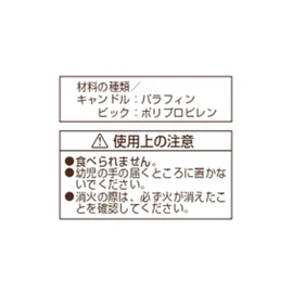 リバティーコーポレーション キャンドル ろうそく 数字 2 製菓用品 LD-563 Style Dolce