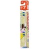 Minimal Hapika BRT-7T Electric Toothbrush Dedicated Replacement Brush for Kids,