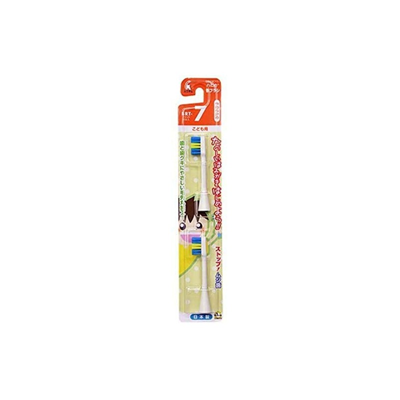 Minimal Hapika BRT-7T Electric Toothbrush Dedicated Replacement Brush for Kids,