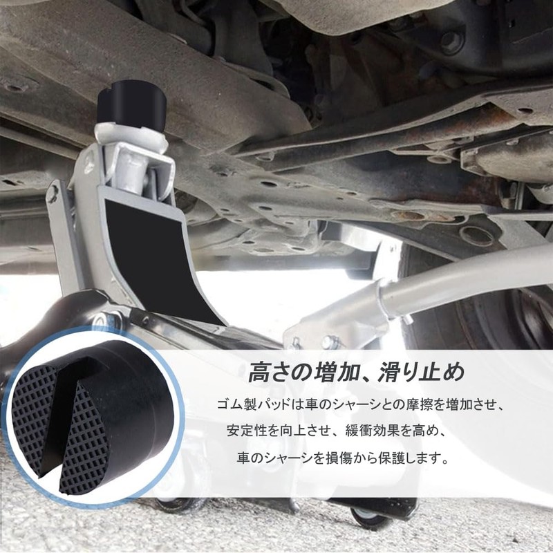 Jack Pad Car Jack Rubber Support Block Rubber Pad Jack