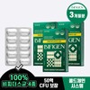 Bifigen (현대Hmall)비피젠 퓨어 비피더스 골드 프로바이오틱스 특허균 50억 보장 30캡슐
