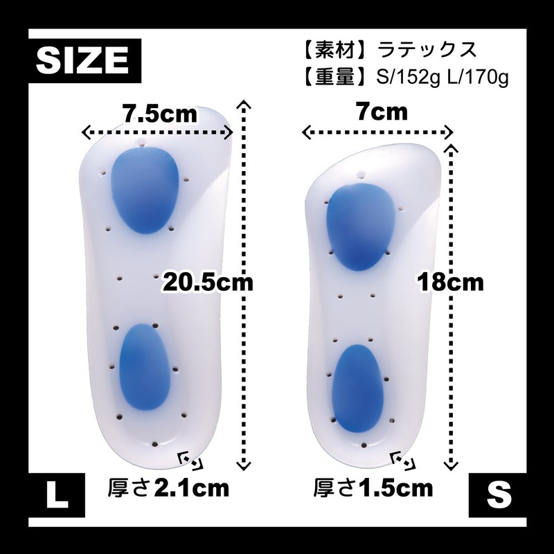 PhoenixSole Shock Absorbing Insole, Supple Fit, Arch Support, Deodorizing, Breathable,