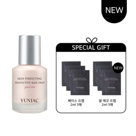 연작 스킨퍼펙팅 프로텍티브 베이스 프렙 펄 에코 25ml Yunjak Skin Perfecting Protective Base Prep Pearl 25ml