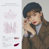 ESPRIQUE ESPRQUE Rouge Parisienne Holiday Lipstick RO611 Rosesawn 0.2 oz