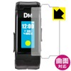 PDA Workshop Flexible Shield Glossy Protective Film for Vital Breath