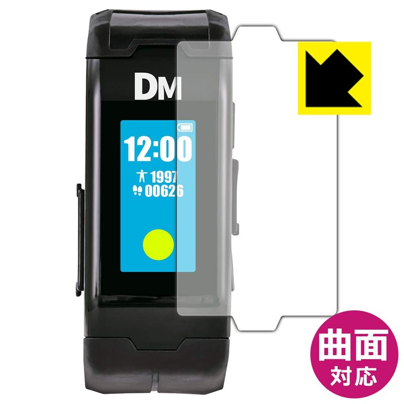 PDA Workshop Flexible Shield Glossy Protective Film for Vital Breath