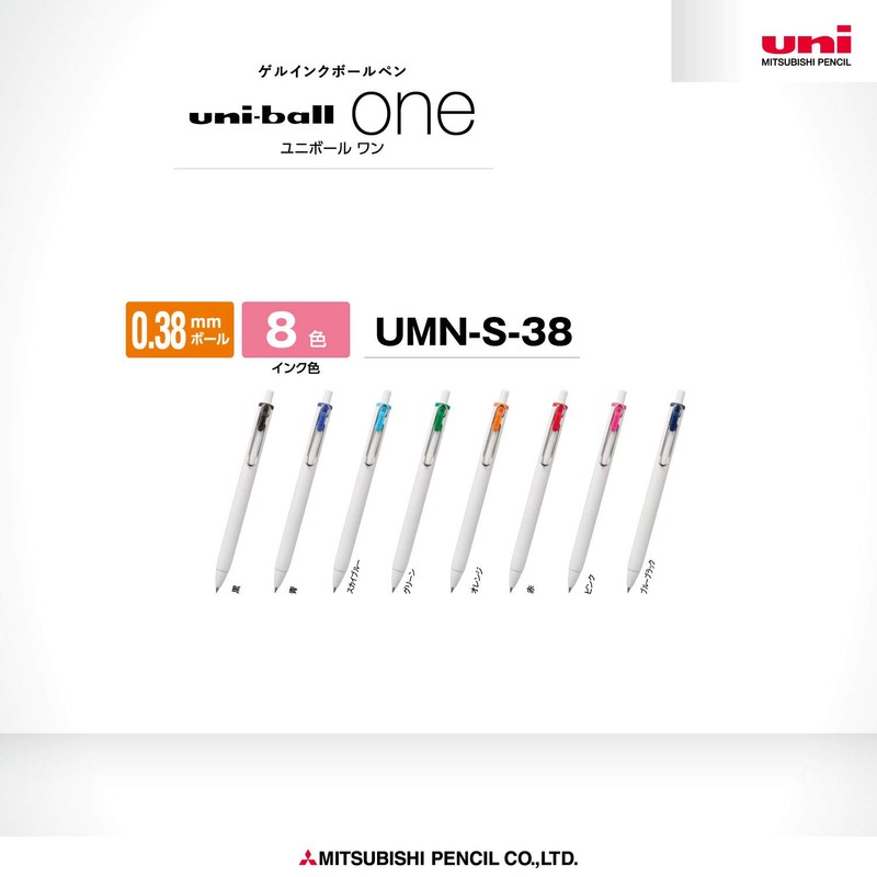 Mitsubishi Pencil UMNS388C Gel Ballpoint Pen, Uniball One, 0.38, Set